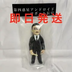 M1号 円谷英二 生誕100周年記念 フィギュアセット - メルカリ