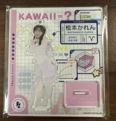 2026年最新】アクリルスタンドの人気アイテム - メルカリ