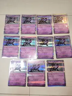 ★ポケモンカード　マシマシラ　R　１１枚