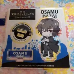 即購入⭕️ 文豪ストレイドッグス 文スト 太宰治 まとめ売り 2025年最新】文スト 太宰 まとめ売りの人気アイテム - メルカリ