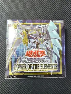 遊戯王 パワー・オブ・ジ・エレメンツ 未開封ボックス - メルカリ