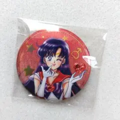 セーラームーン マーズ オーロララメ缶バッジ A ローソン 明治