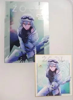 zool 亥清悠 ミニクリアファイル▪︎色紙 同柄セット アイナナ