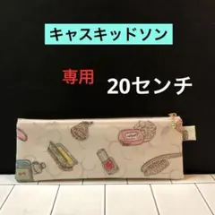 YURI★A様 リクエスト 2点 まとめ商品