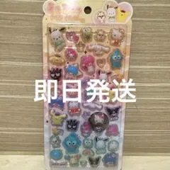 【正規品】ボンボンドロップシール うるちゅるポップ　サンリオ