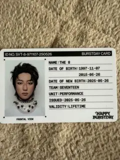 セブチ THE8 idカード トレカ HAPPYBURSTDAY