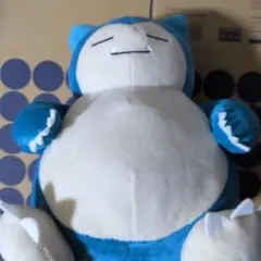 (新品未使用品)もふぐっとぬいぐるみ ポケットモンスター カビゴンのサムネイル
