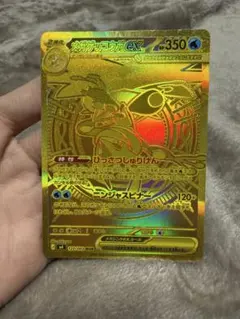 メガゲンガーEX 350HP ポケモンカード