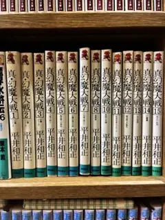 アカデミア全17巻の日本語版学習百科事典 - メルカリ
