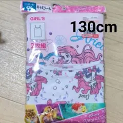 新品　130cm キャミソール　2枚セットディズニー アリエル インナー 下着