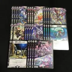 黒単ブラックオーバー デッキ cs準優勝 - メルカリ