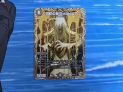 2026年最新】忍蛇の聖沌 c0br4 金トレジャーの人気アイテム - メルカリ