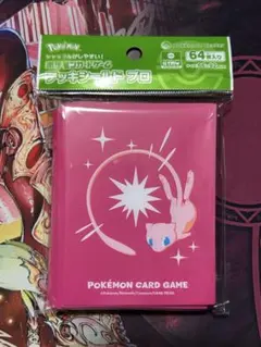 ポケモンカード デッキシールド プロ ミュウ