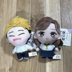 正反対な君と僕 ぷれちゃすぬいぐるみ