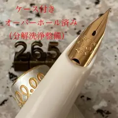 2026年最新】パイロット 万年筆 18kの人気アイテム - メルカリ