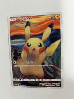2025年最新】ムンク展 ファイルの人気アイテム - メルカリ
