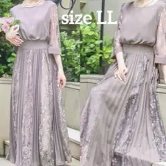 レース ロング ワンピース オケージョンドレス 大きいサイズ 結婚式 LL