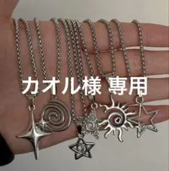 6点セット ネックレス sol fti starteam punkandyo - メルカリ