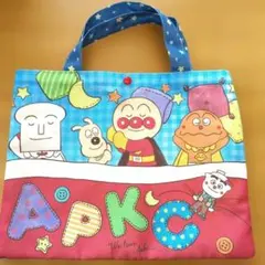 アンパンマン トートバッグ 水色　保育園幼稚園　アンパンマンキッズコレクション