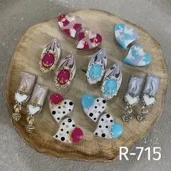 R-715 ✳︎レジン カボション✳︎♡8種♡.*のサムネイル