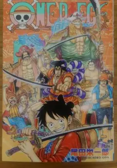 ONE PIECE 第96巻 尾田栄一郎