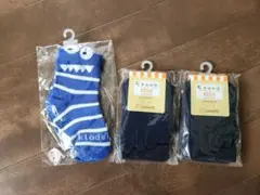 キッズ靴下3足セット