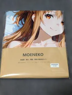 m*s様 300抱き枕カバー