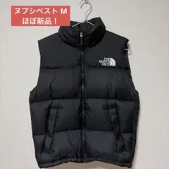 ノースフェイス ヌプシベスト M