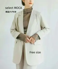 シンプルデザインテーラードジャケット【select MOCA】のサムネイル