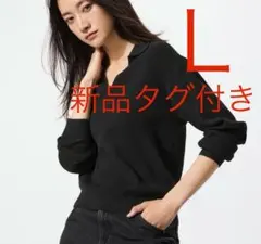 【新品タグ付き】ウォッシャブルニットリブポロセーター