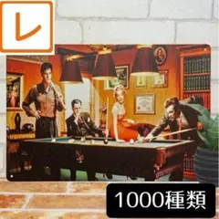 デザイン看板】マリリンモンロー エルビスプレスリー ジェームスディーンbポスター