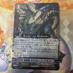 sp カードファイト!! ヴァンガード