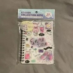 シールコレクションノート　シール帳