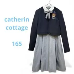 美品キャサリンコテージ女の子フォーマル4点セット165ワンピースボレロ　卒業式