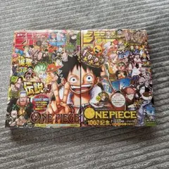 2026年最新】1000記念号の人気アイテム - メルカリ