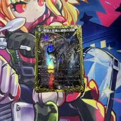 パーフェクトダークネス b