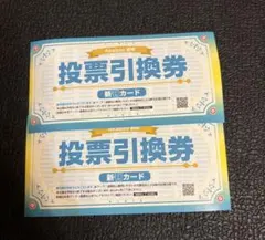 2026年最新】新刊カード 赤ブーの人気アイテム - メルカリ