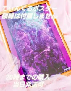 新品未開封 完売品 長谷川育美 ふたりば アクリルスタンド アクスタ グッズ 2025年最新】長谷川育美の人気アイテム - メルカリ
