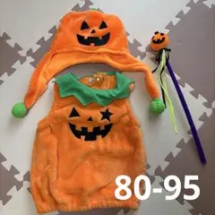ハロウィン かぼちゃ コスチュームセット★80-95cm 西松屋