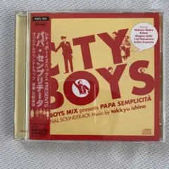 シティボーイズミックス PRESENTS「パパ・センプリチータ」オリジナルサウ…