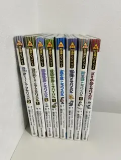 サバイバルシリーズ　まとめ売り　24冊！ サバイバルシリーズ まとめ売り 24冊！ 楽天市場】サバイバル