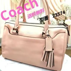 COACH コーチ レザー ハンドバッグ ピンク タッセル型番23574 - メルカリ