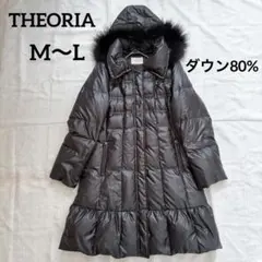 THEORIA セオリア ダウンジャケット アウター 黒 ラクーンファー