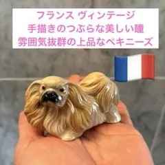 アメリカ70年代ヴィンテージ困ったお顔が可愛すぎるパグの陶器 アメリカ70年代ヴィンテージ困ったお顔が可愛すぎるパグの陶器 - メルカリ