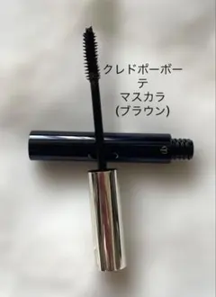 クレ・ド・ポー ボーテ マスカラのサムネイル