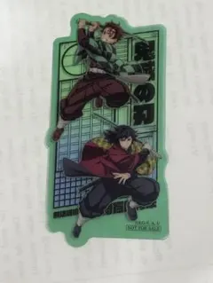 鬼滅の刃 無限城編 第一章 猗窩座再来 来場者特典 第二弾 竈門炭治郎 冨岡義勇