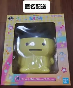 たまごっち まめっちルームライト