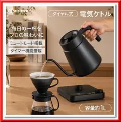 EPEIOS 電気ケトル パープル ポット新発売CP001 GEN2.0 - メルカリ