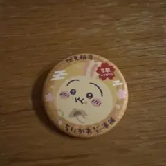 ちいかわ 缶バッジ うさぎ 京都 伏見稲荷