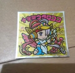 ロッテ ワンピースマンREDシール 十字架ウタロココ